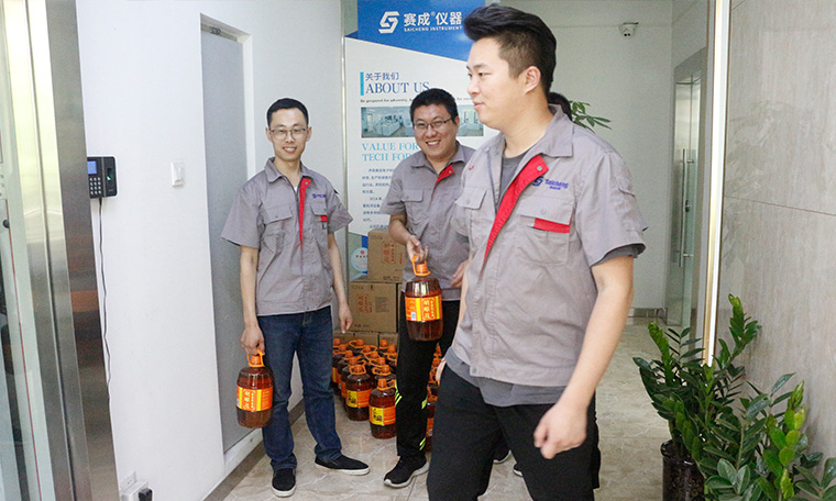 團結共贏、攜手前行——記賽成“團結共贏”專項獎勵
